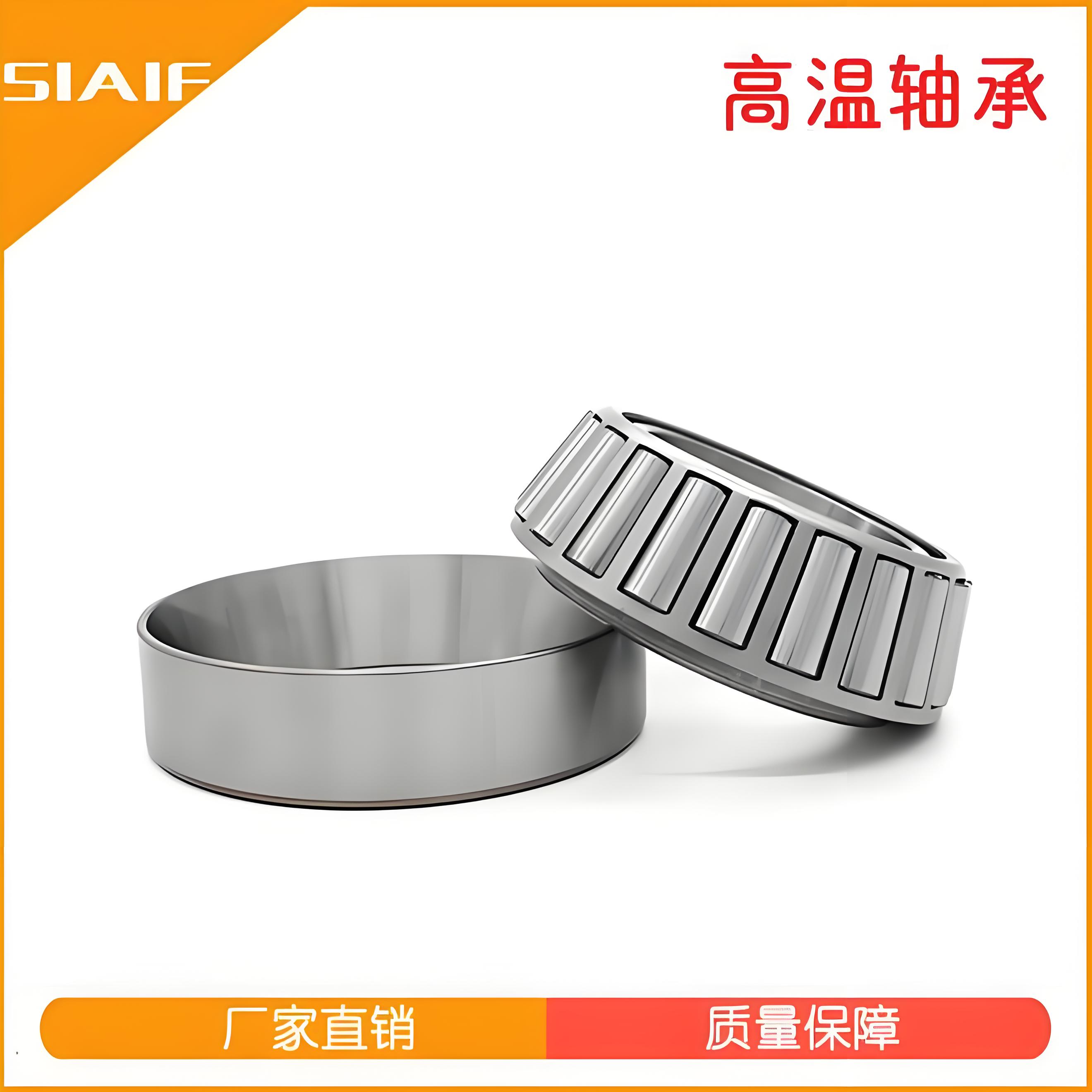 圆锥滚子色香蕉在线观看视频