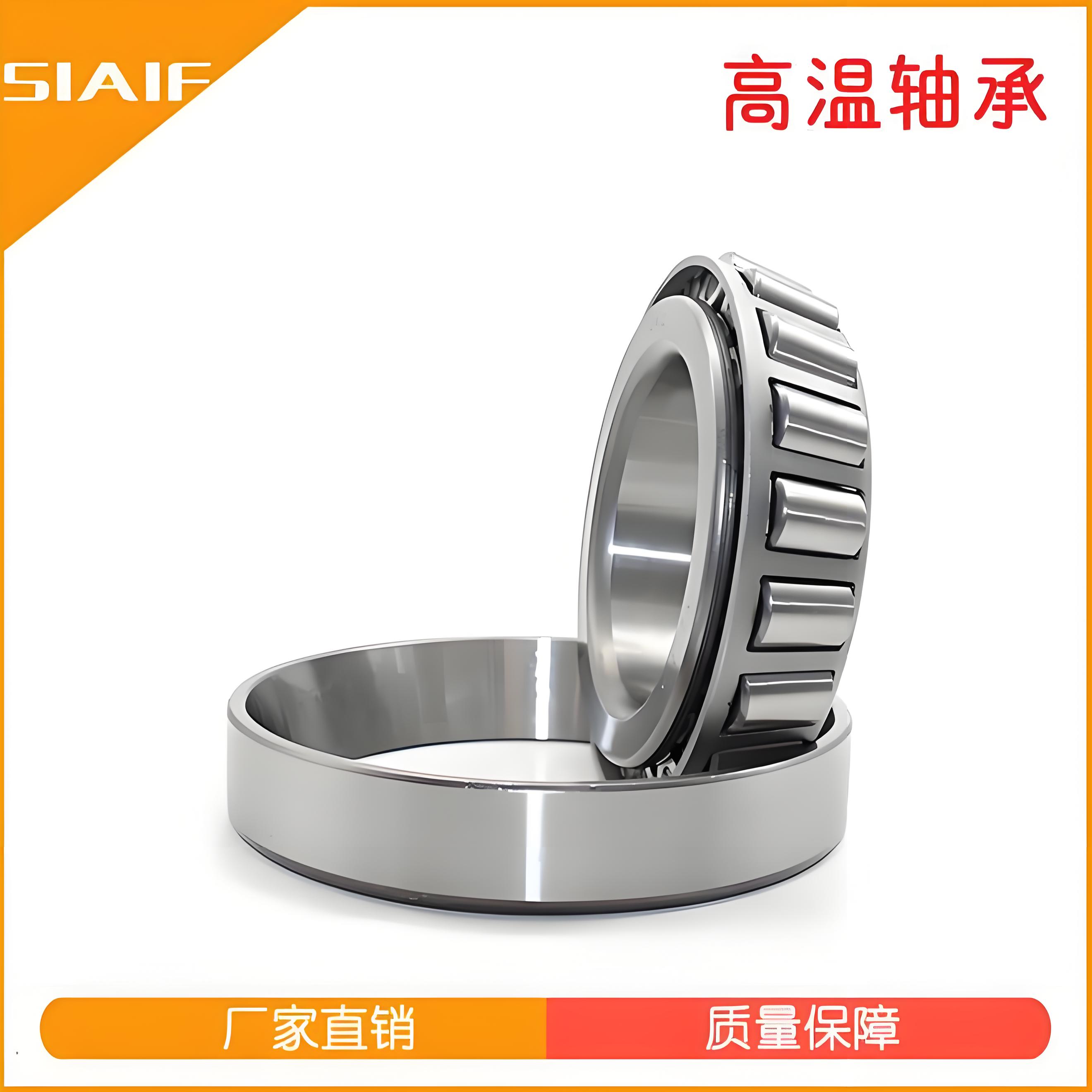 单列圆锥滚子色香蕉在线观看视频